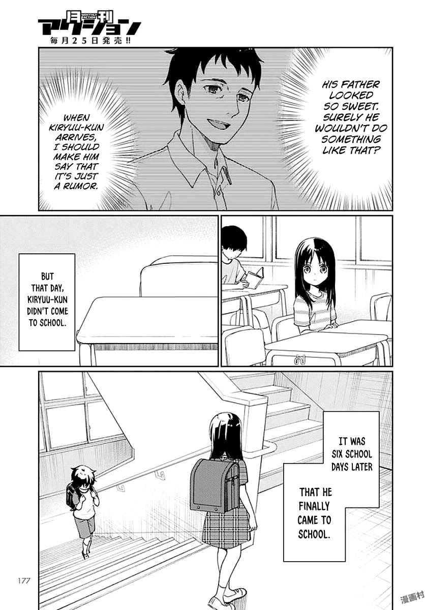 I Had That Same Dream Again Chapter 6 page 24 - Chapter 6: Weakling