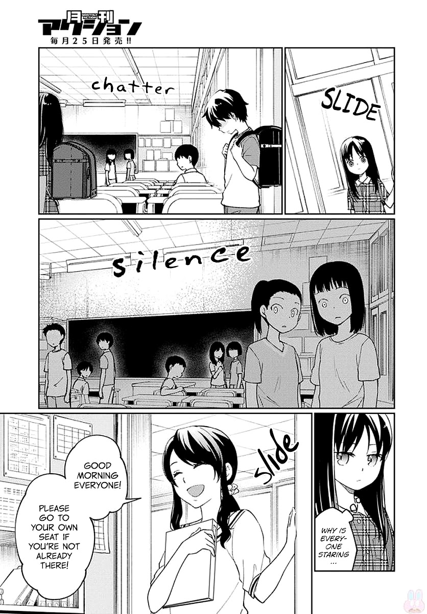 I Had That Same Dream Again Chapter 6 page 26 - Chapter 6: Weakling
