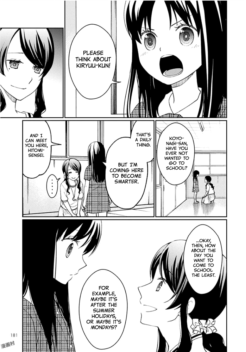 I Had That Same Dream Again Chapter 6 page 28 - Chapter 6: Weakling