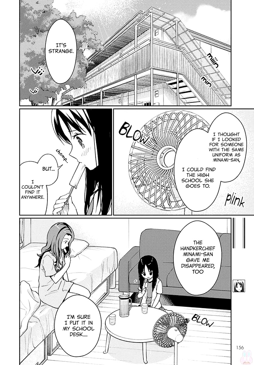 I Had That Same Dream Again Chapter 6 page 3 - Chapter 6: Weakling
