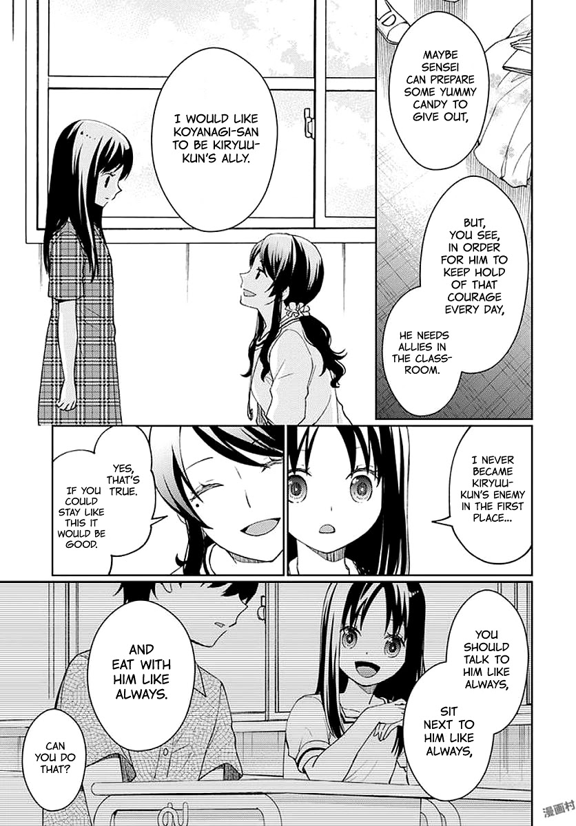 I Had That Same Dream Again Chapter 6 page 30 - Chapter 6: Weakling