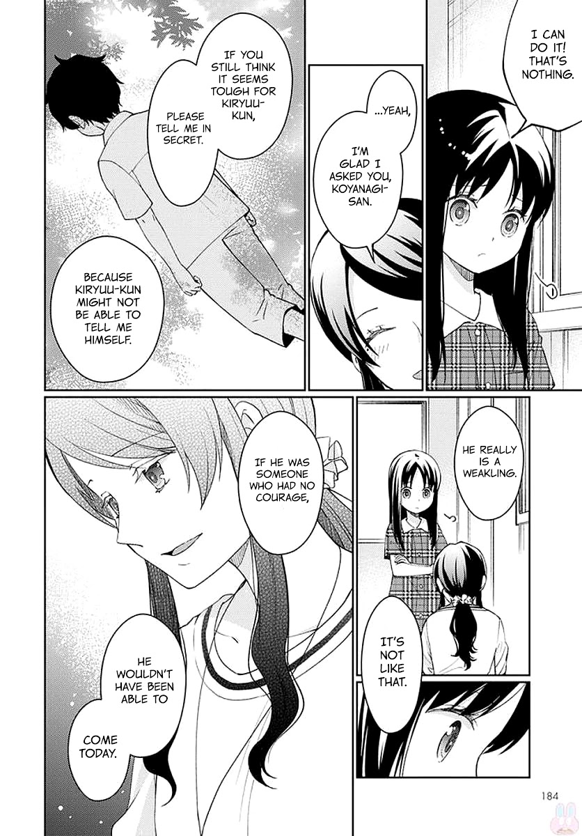 I Had That Same Dream Again Chapter 6 page 31 - Chapter 6: Weakling