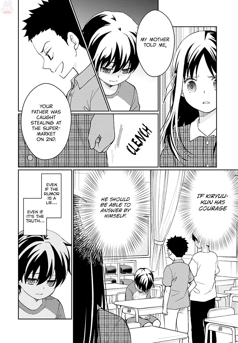 I Had That Same Dream Again Chapter 6 page 33 - Chapter 6: Weakling