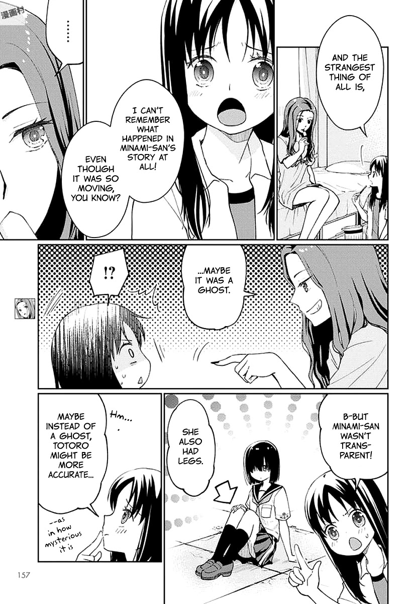 I Had That Same Dream Again Chapter 6 page 4 - Chapter 6: Weakling