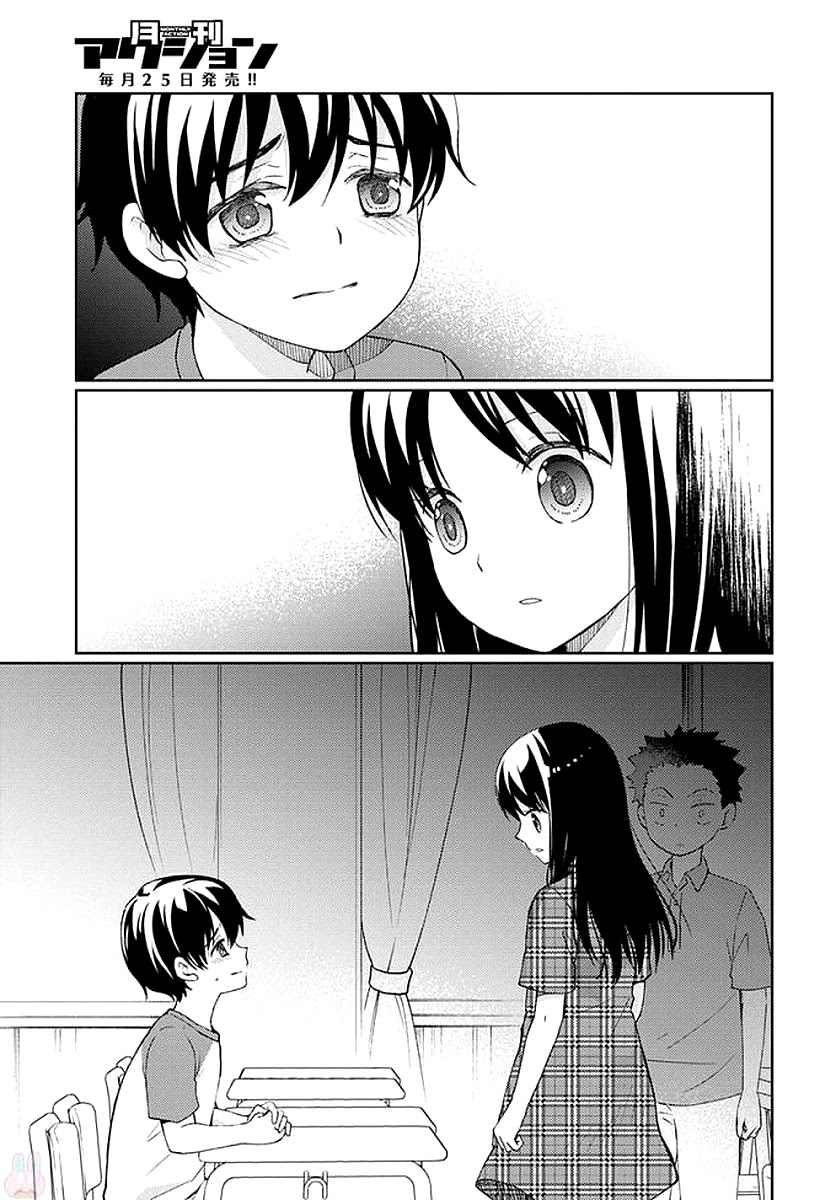I Had That Same Dream Again Chapter 6 page 40 - Chapter 6: Weakling