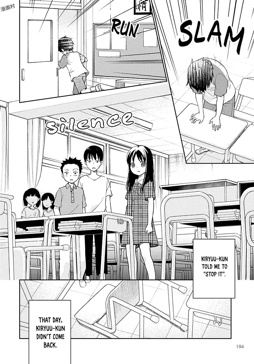I Had That Same Dream Again Chapter 6 page 41 - Chapter 6: Weakling