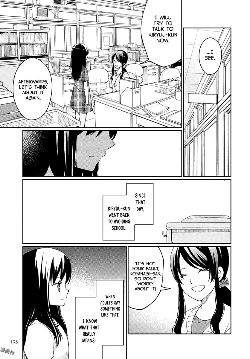 I Had That Same Dream Again Chapter 6 page 42 - Chapter 6: Weakling