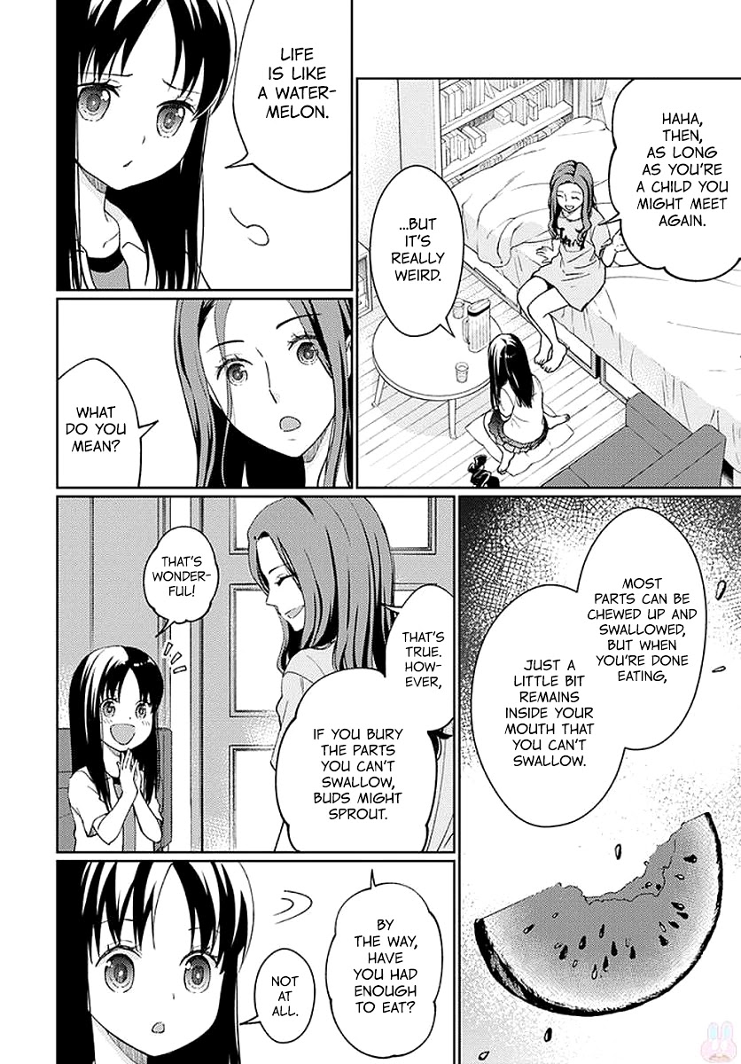 I Had That Same Dream Again Chapter 6 page 5 - Chapter 6: Weakling