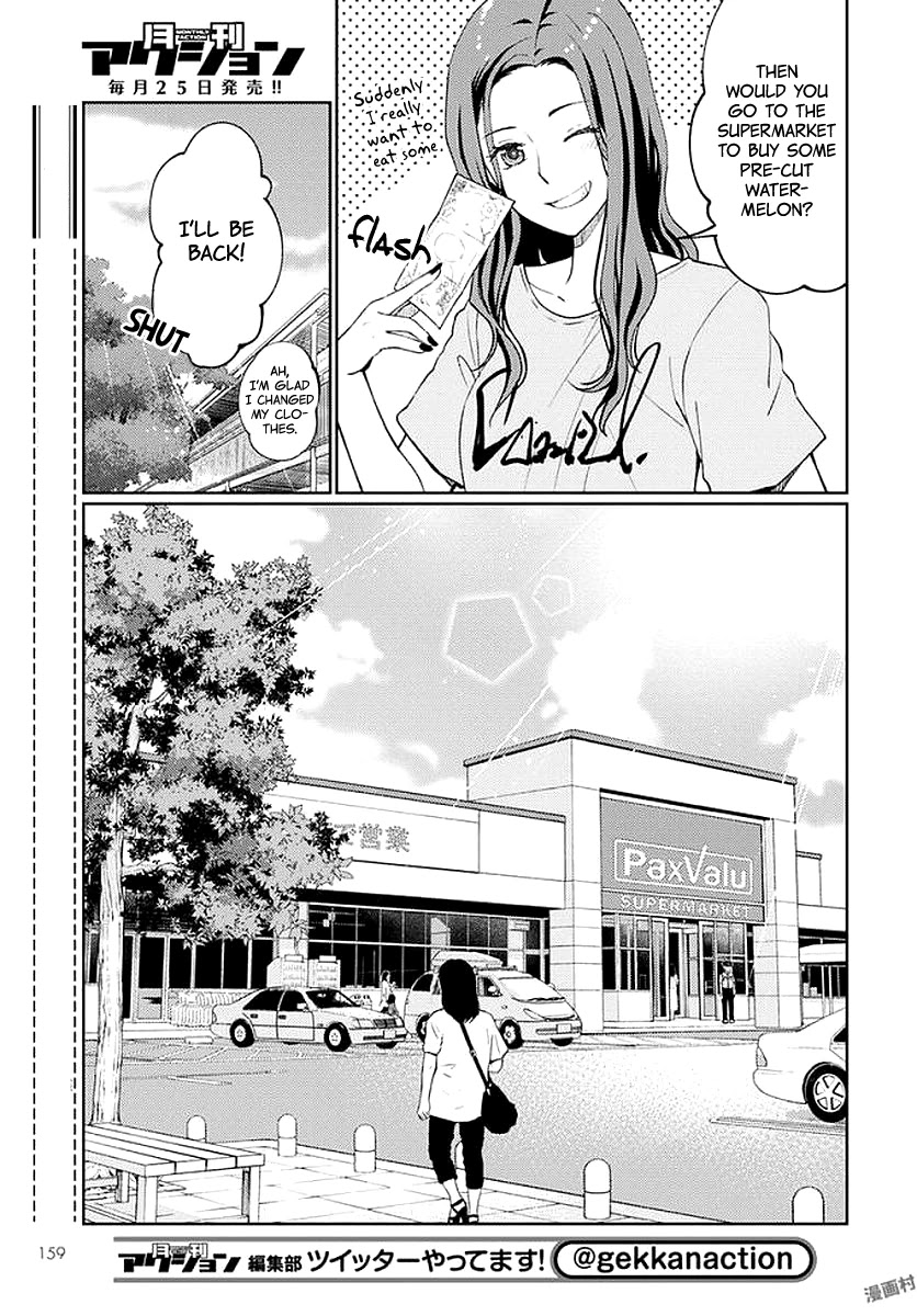 I Had That Same Dream Again Chapter 6 page 6 - Chapter 6: Weakling