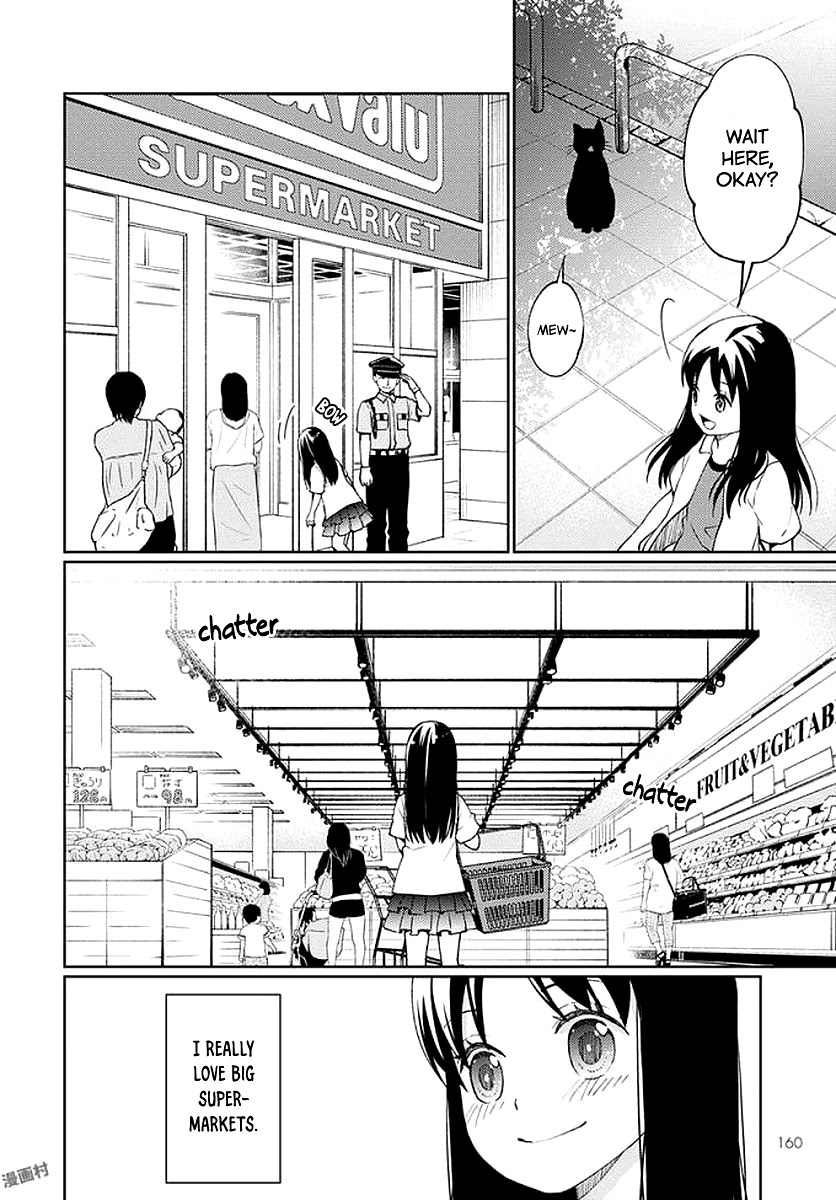 I Had That Same Dream Again Chapter 6 page 7 - Chapter 6: Weakling