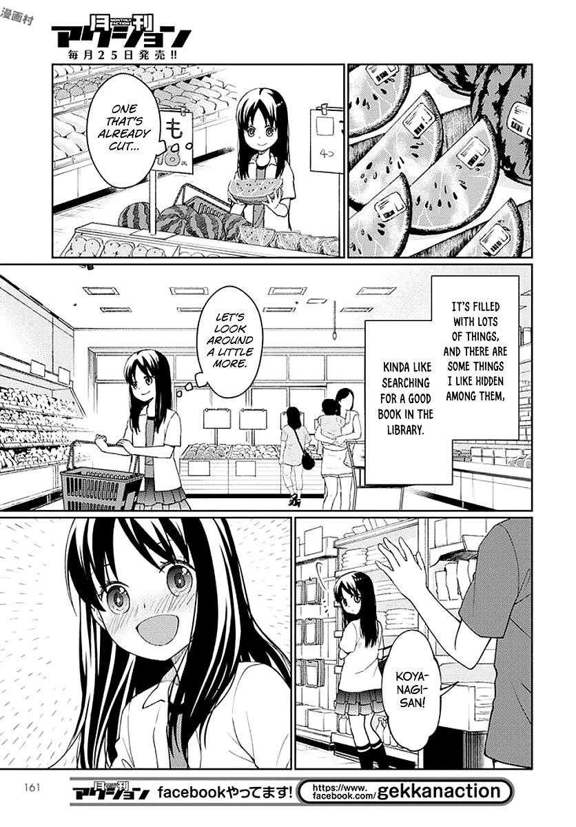 I Had That Same Dream Again Chapter 6 page 8 - Chapter 6: Weakling
