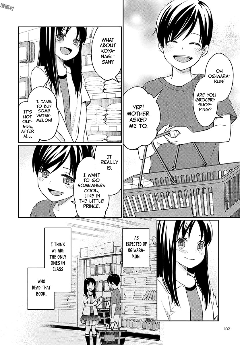 I Had That Same Dream Again Chapter 6 page 9 - Chapter 6: Weakling