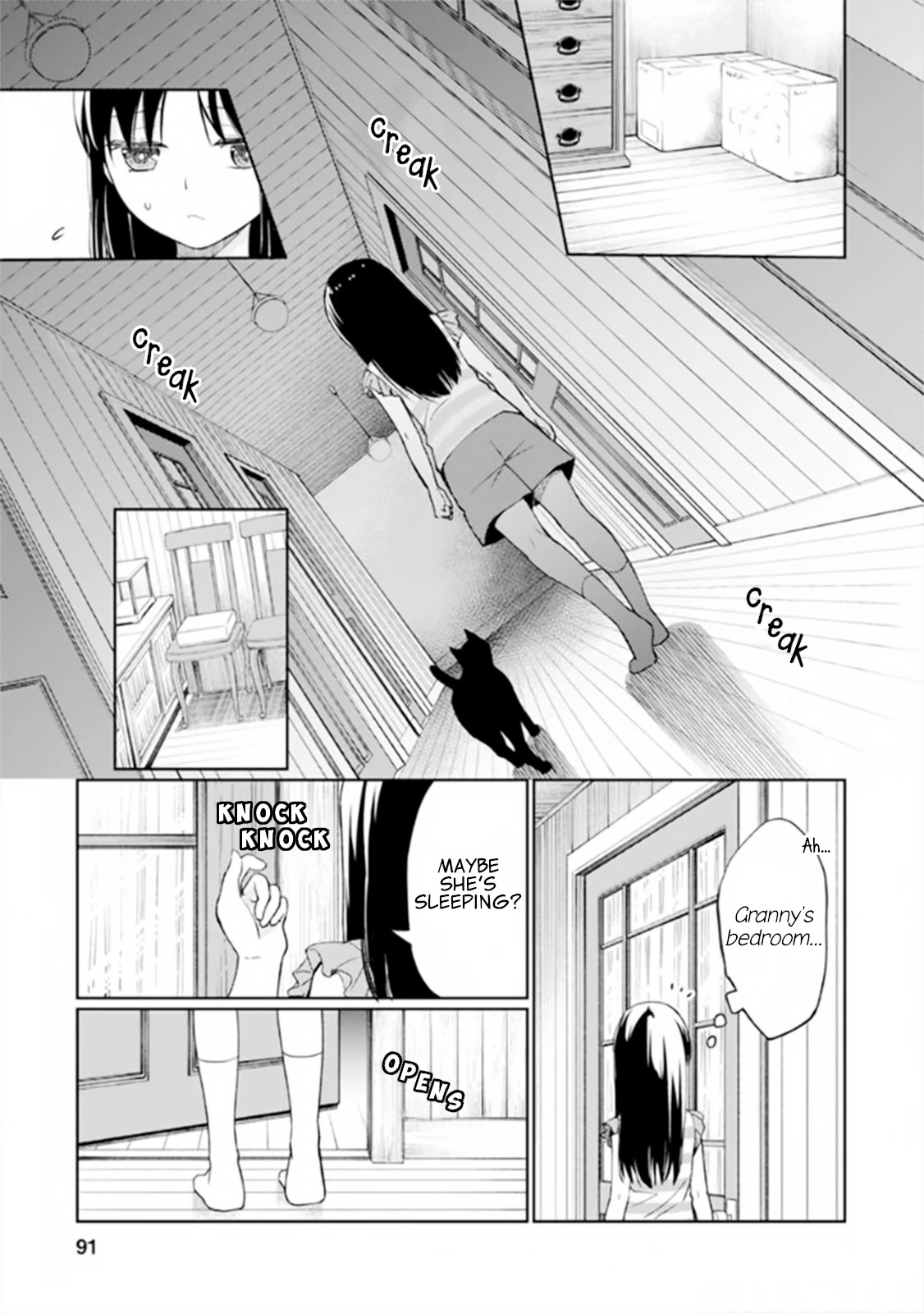 I Had That Same Dream Again Chapter 7 page 14 - Chapter 7: Everyone's different but the same