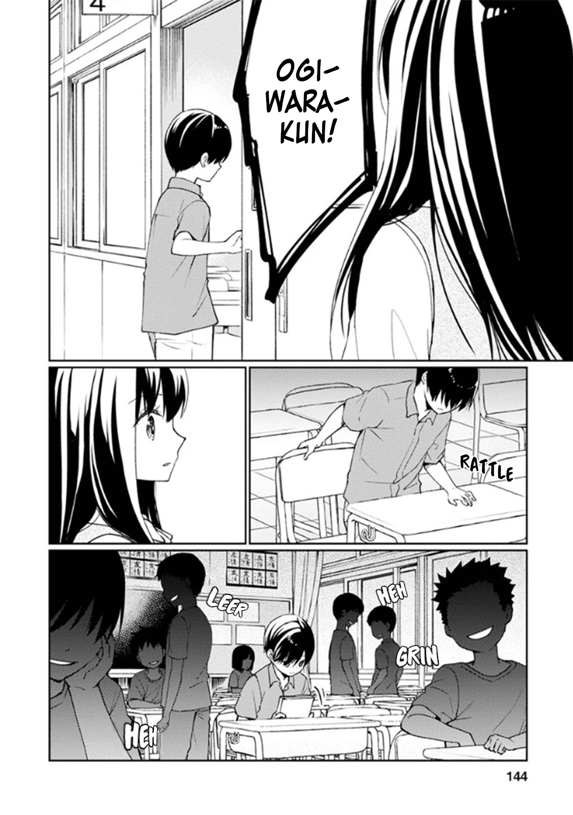 I Had That Same Dream Again Chapter 8 page 21 - Chapter 8: Abazure-san's happiness