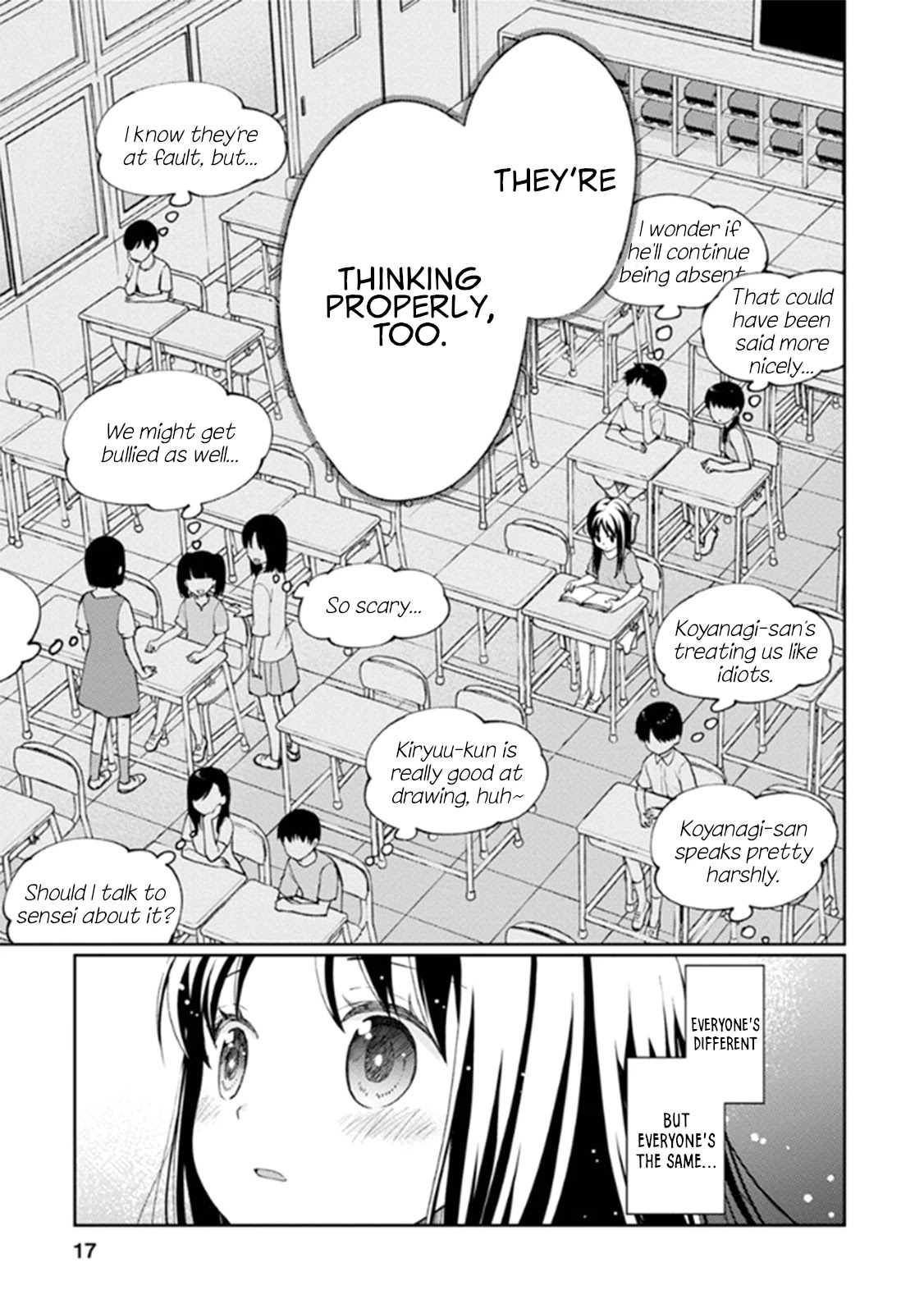 I Had That Same Dream Again Chapter 9 page 17 - Chapter 9: Life is like pudding