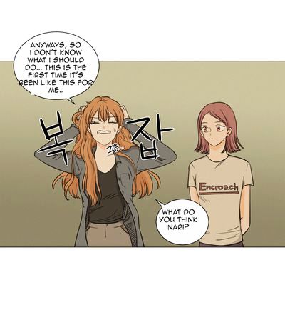 I Hate Love Chapter 11 page 12 - Chapter 11