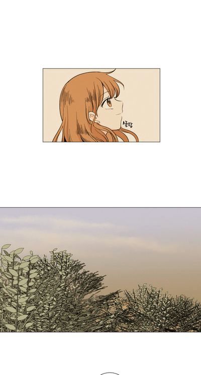 I Hate Love Chapter 11 page 18 - Chapter 11