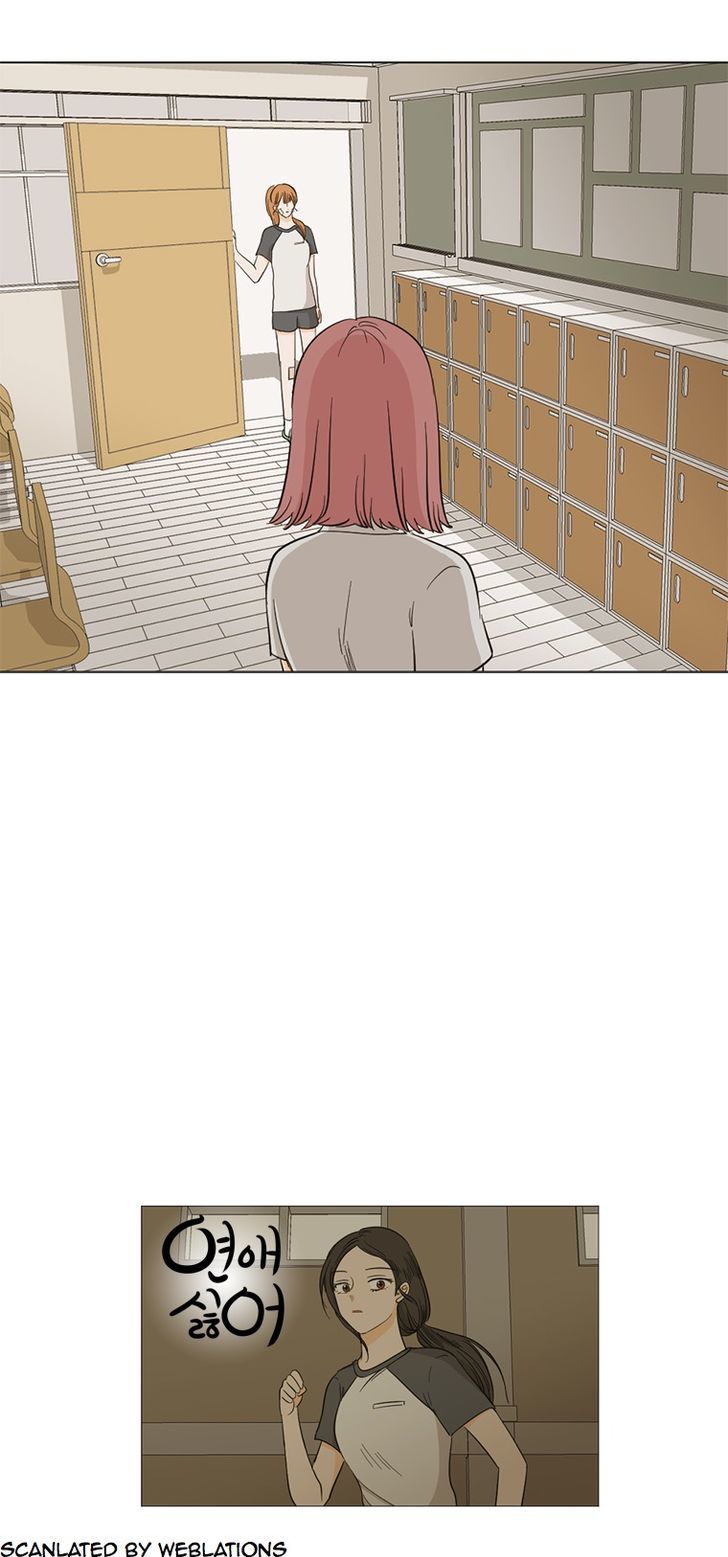 I Hate Love Chapter 12 page 74 - Chapter 12