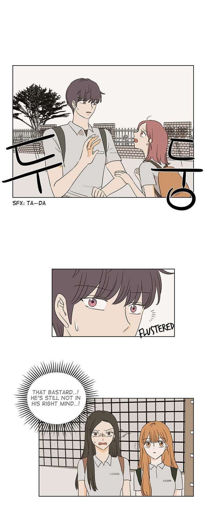 I Hate Love Chapter 21 page 23 - Chapter 21 : Bubble