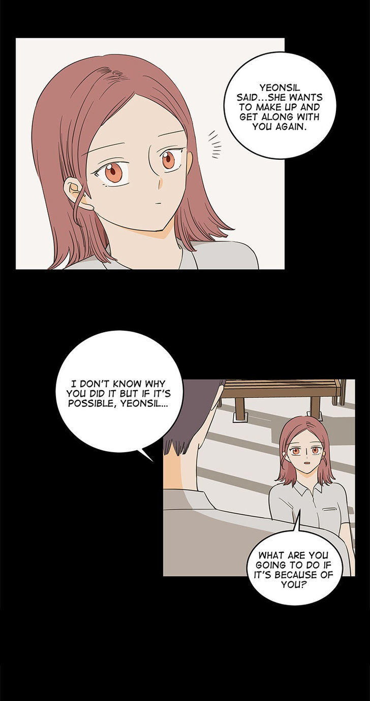 I Hate Love Chapter 21 page 6 - Chapter 21 : Bubble