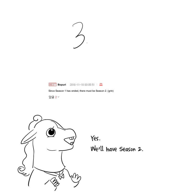 I Hate Love Chapter 23.5 page 14 - Chapter 23.5 : Season 1 Epilogue