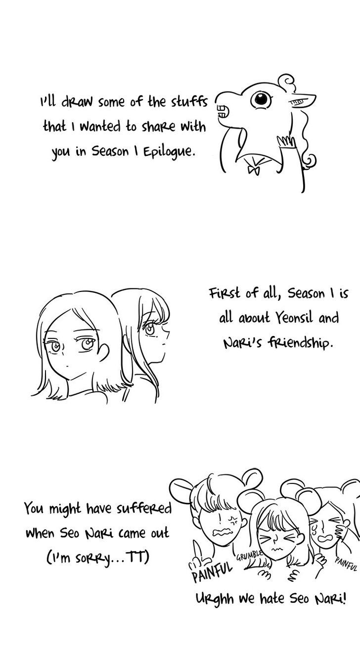 I Hate Love Chapter 23.5 page 3 - Chapter 23.5 : Season 1 Epilogue
