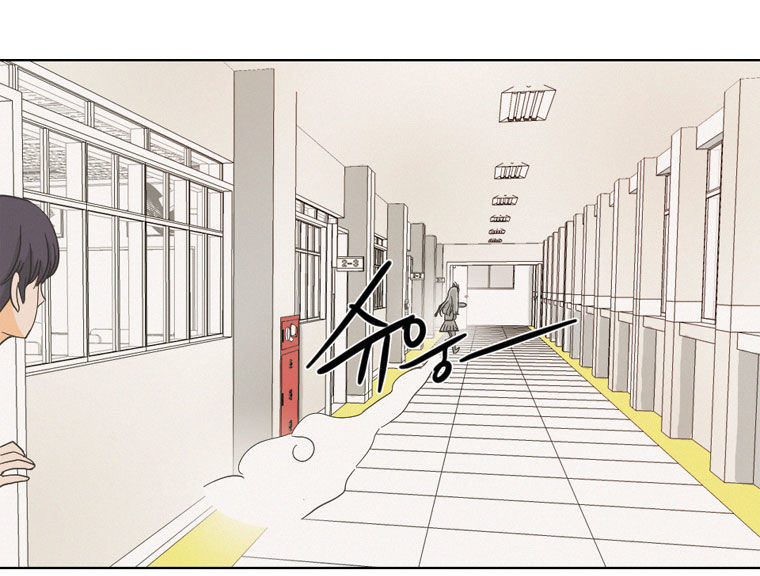 I Hate Love Chapter 3 page 53 - Chapter 3 : Identity