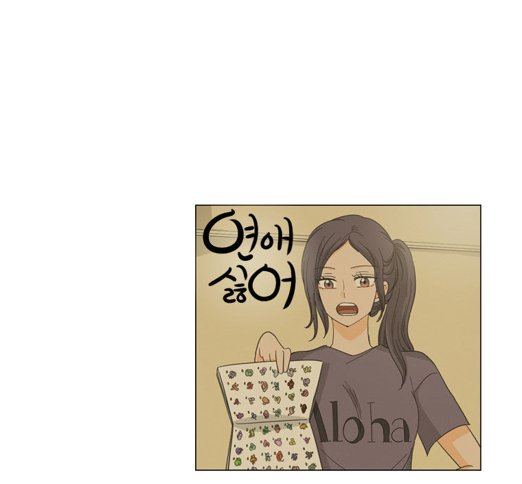 I Hate Love Chapter 3 page 63 - Chapter 3 : Identity