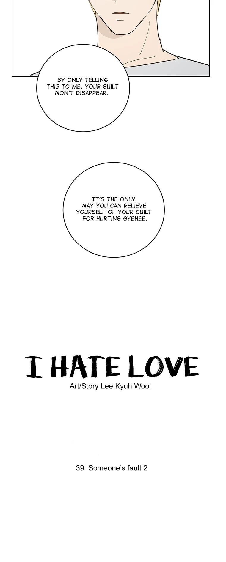 I Hate Love Chapter 39 page 17 - Chapter 39: [Season 2] Someone's Fault (2)
