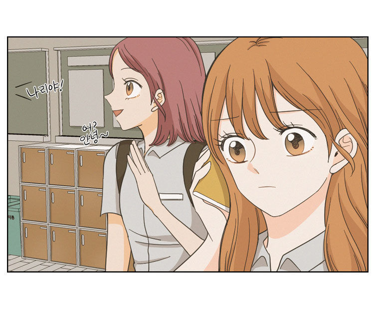 I Hate Love Chapter 4 page 19 - Chapter 4 : Meeting