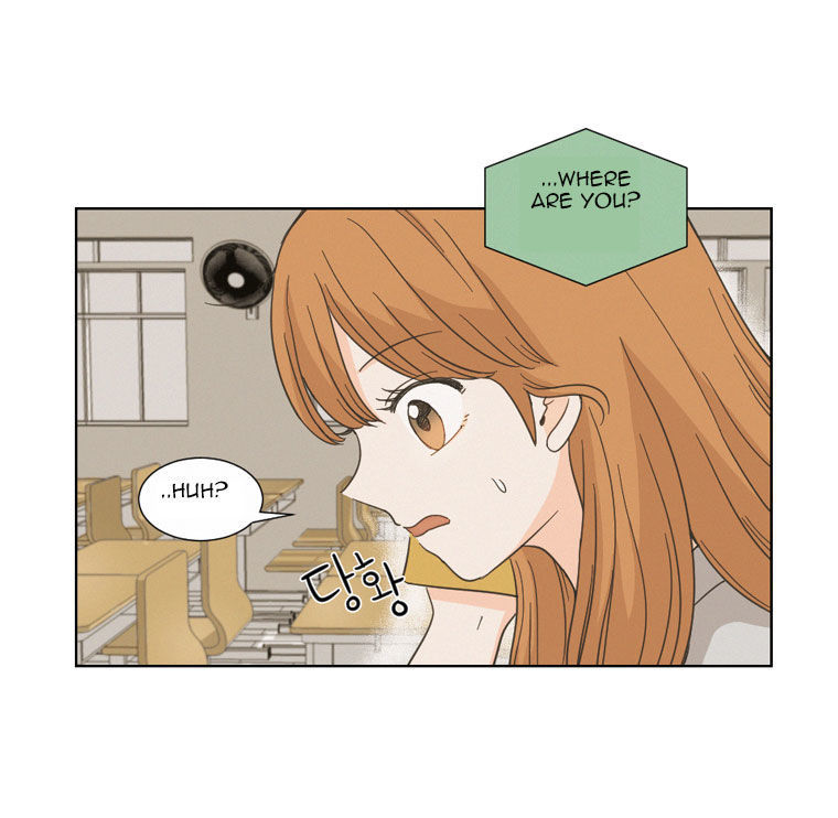 I Hate Love Chapter 4 page 22 - Chapter 4 : Meeting