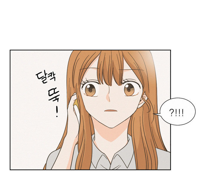 I Hate Love Chapter 4 page 24 - Chapter 4 : Meeting