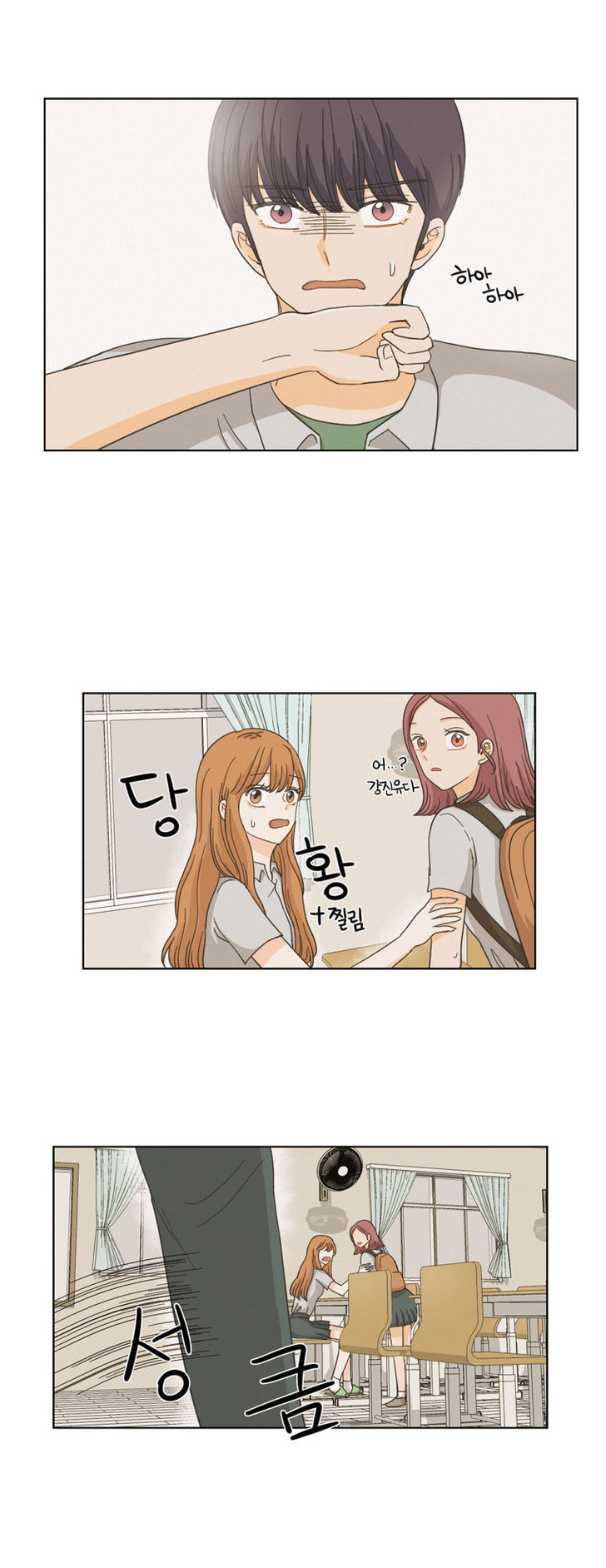 I Hate Love Chapter 4 page 29 - Chapter 4 : Meeting