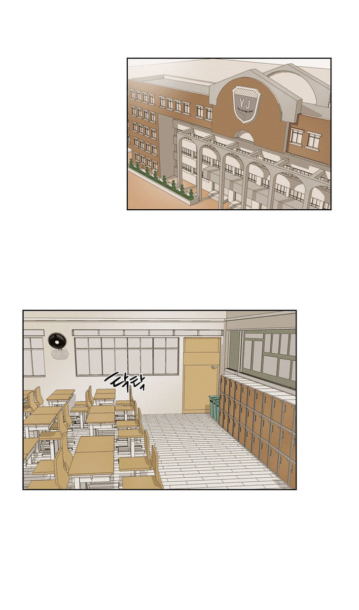 I Hate Love Chapter 4 page 3 - Chapter 4 : Meeting