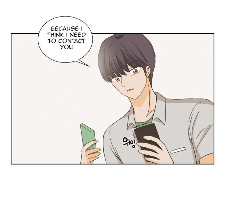 I Hate Love Chapter 4 page 46 - Chapter 4 : Meeting