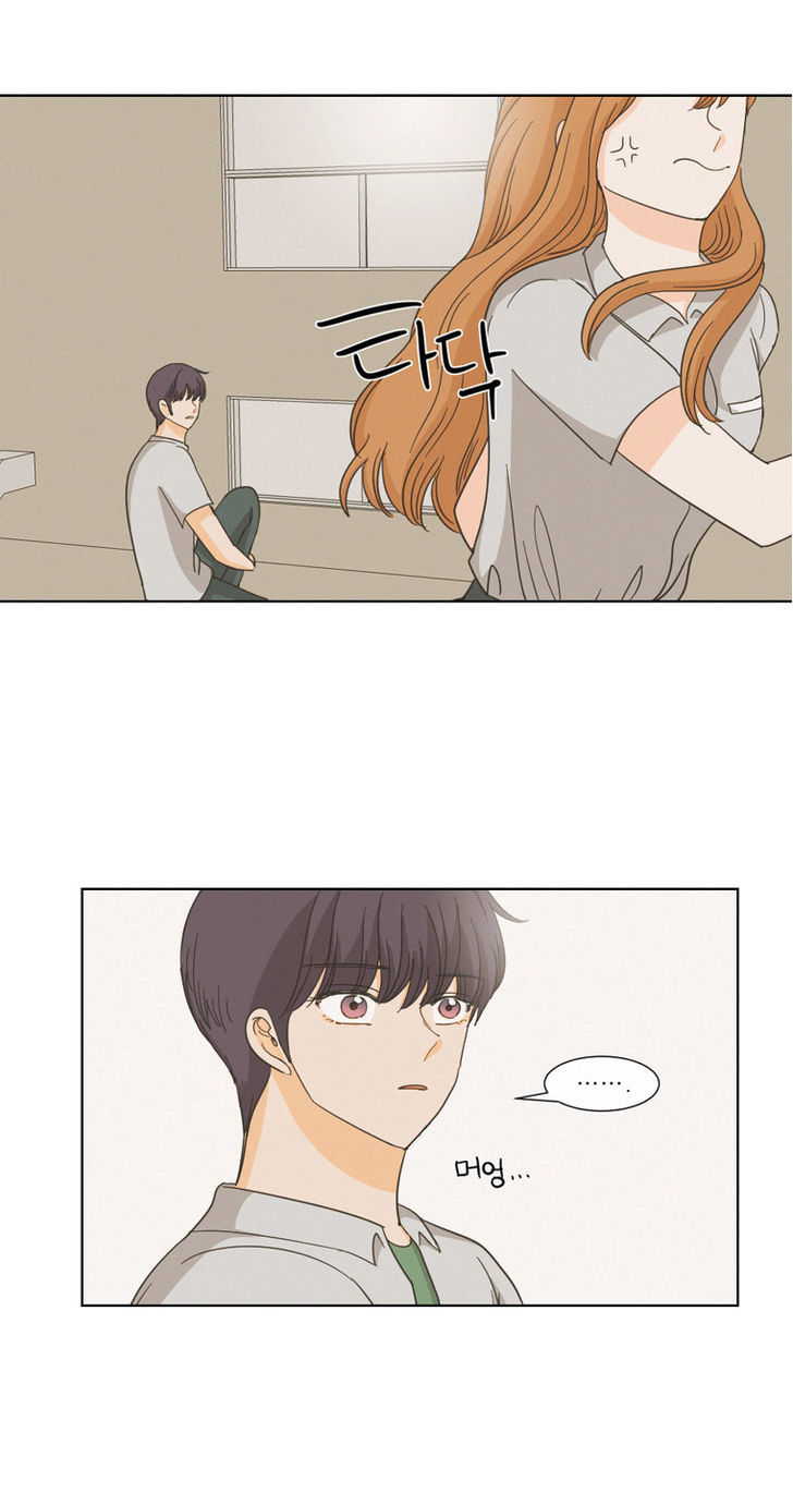 I Hate Love Chapter 4 page 67 - Chapter 4 : Meeting