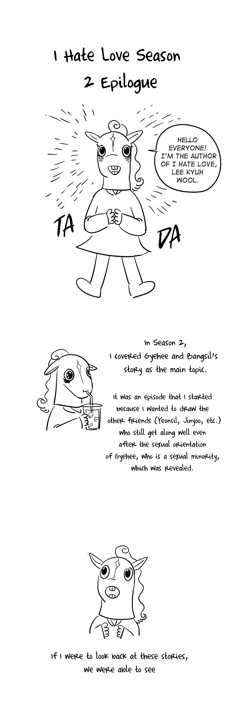 I Hate Love Chapter 41.5 page 3 - Chapter 41.5: [Season 2] Season 2 Epilogue