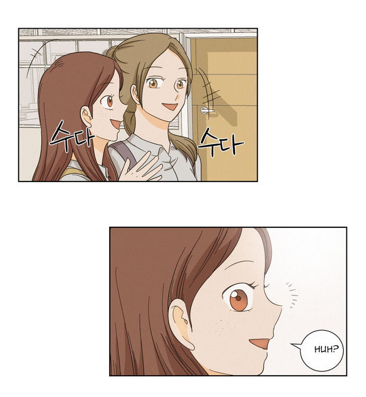 I Hate Love Chapter 6 page 12 - Chapter 6 : weakness