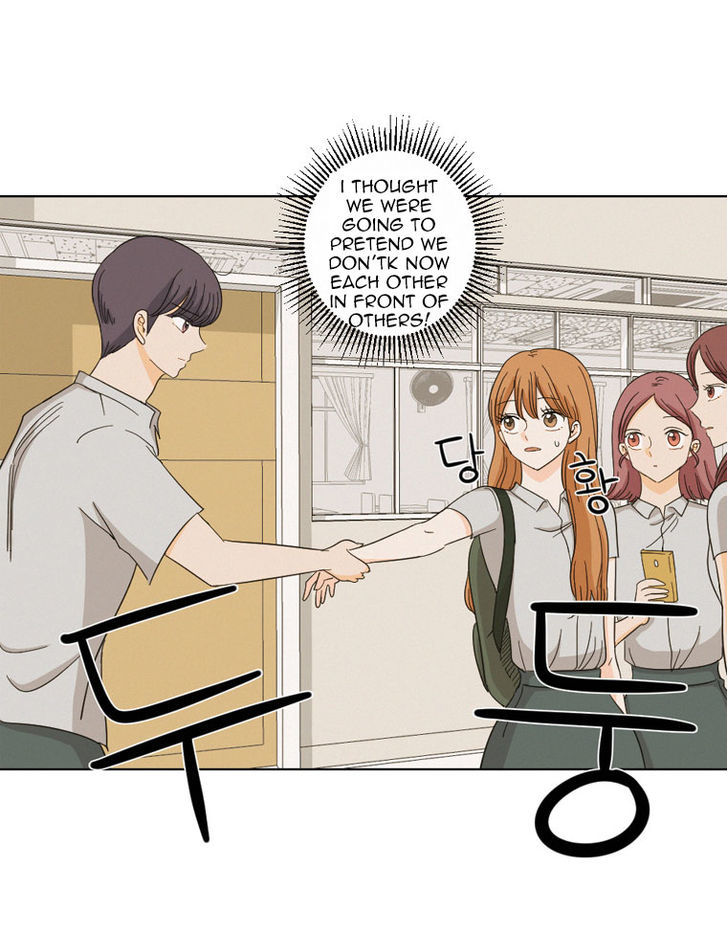 I Hate Love Chapter 6 page 22 - Chapter 6 : weakness
