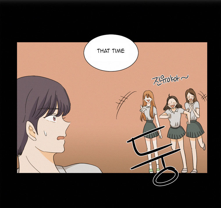 I Hate Love Chapter 6 page 33 - Chapter 6 : weakness