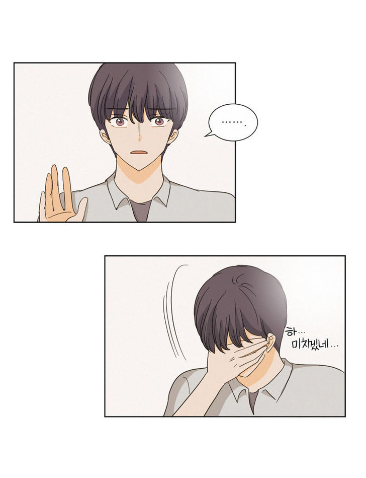 I Hate Love Chapter 6 page 56 - Chapter 6 : weakness