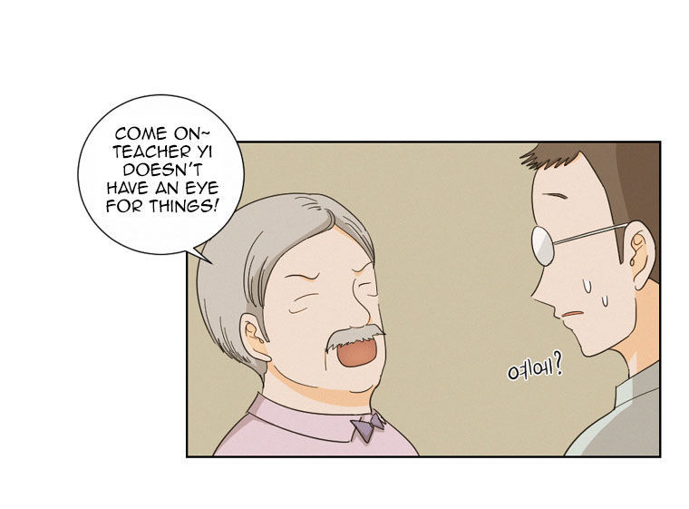 I Hate Love Chapter 6 page 6 - Chapter 6 : weakness
