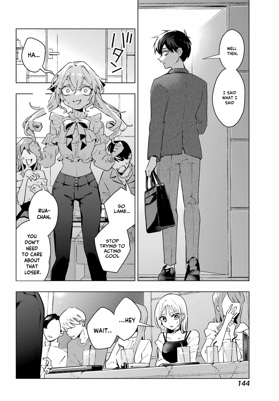 I Hate That We’re Childhood Friends! — My Rise to the Top of School Life with an S-Rank Beauty Begins After a Falling-Out Chapter 1 page 18 - Chapter 1