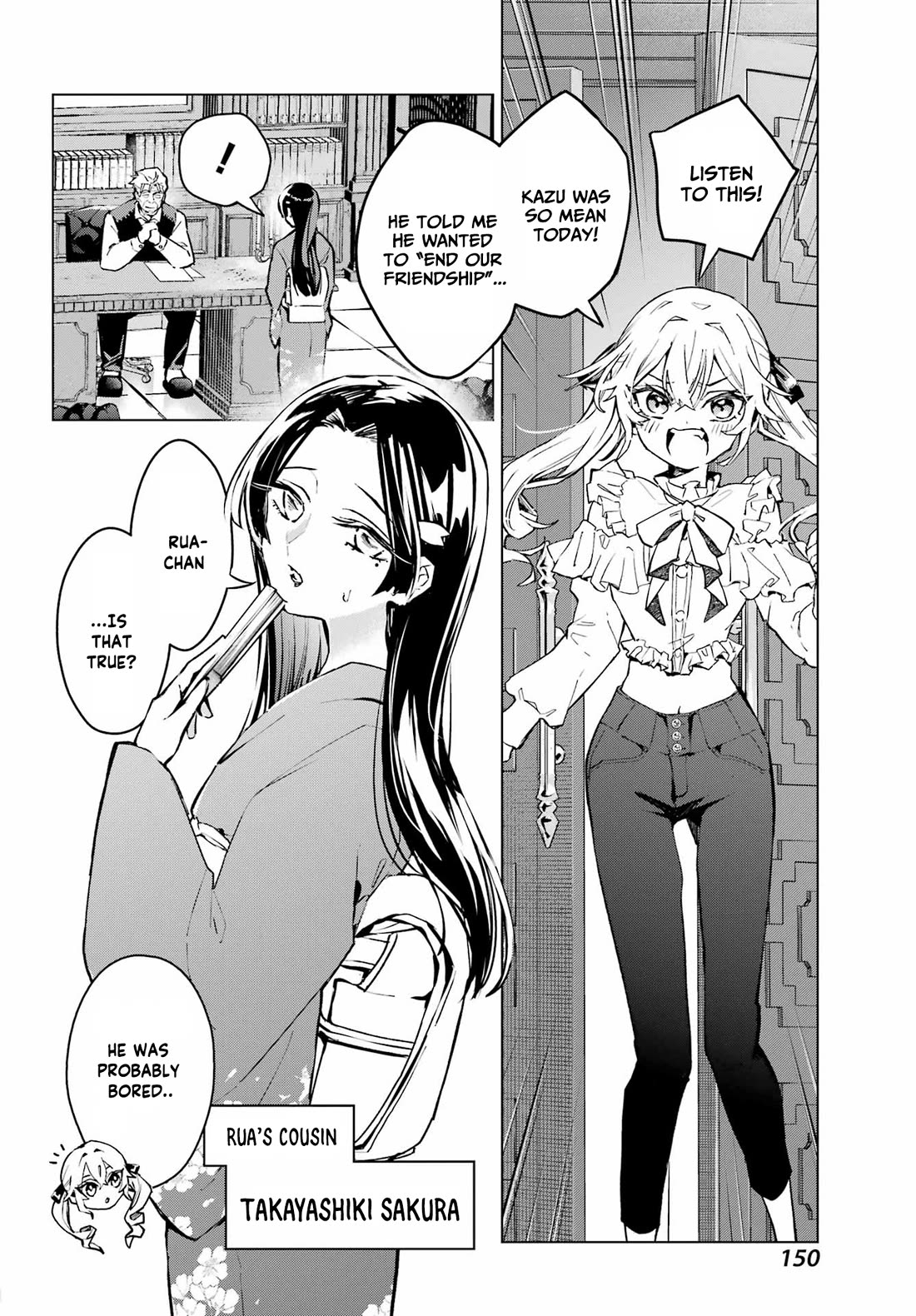 I Hate That We’re Childhood Friends! — My Rise to the Top of School Life with an S-Rank Beauty Begins After a Falling-Out Chapter 1 page 24 - Chapter 1