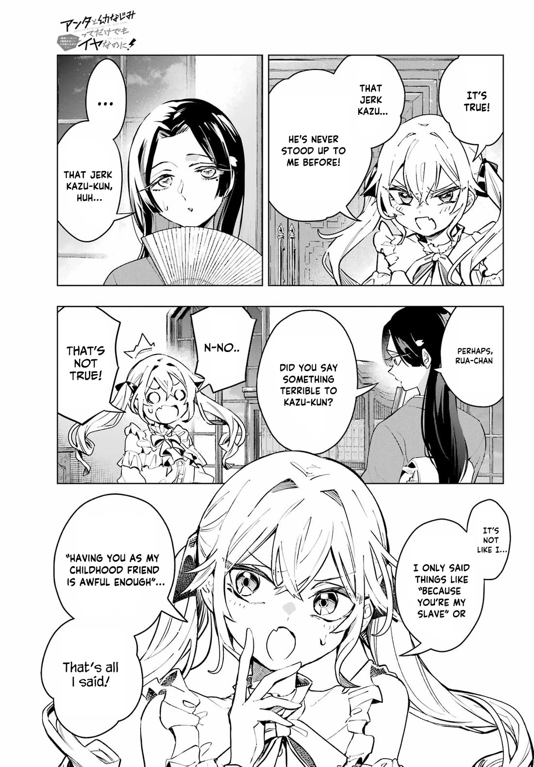 I Hate That We’re Childhood Friends! — My Rise to the Top of School Life with an S-Rank Beauty Begins After a Falling-Out Chapter 1 page 25 - Chapter 1