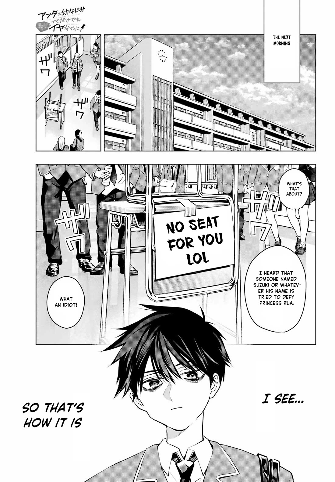 I Hate That We’re Childhood Friends! — My Rise to the Top of School Life with an S-Rank Beauty Begins After a Falling-Out Chapter 1 page 33 - Chapter 1