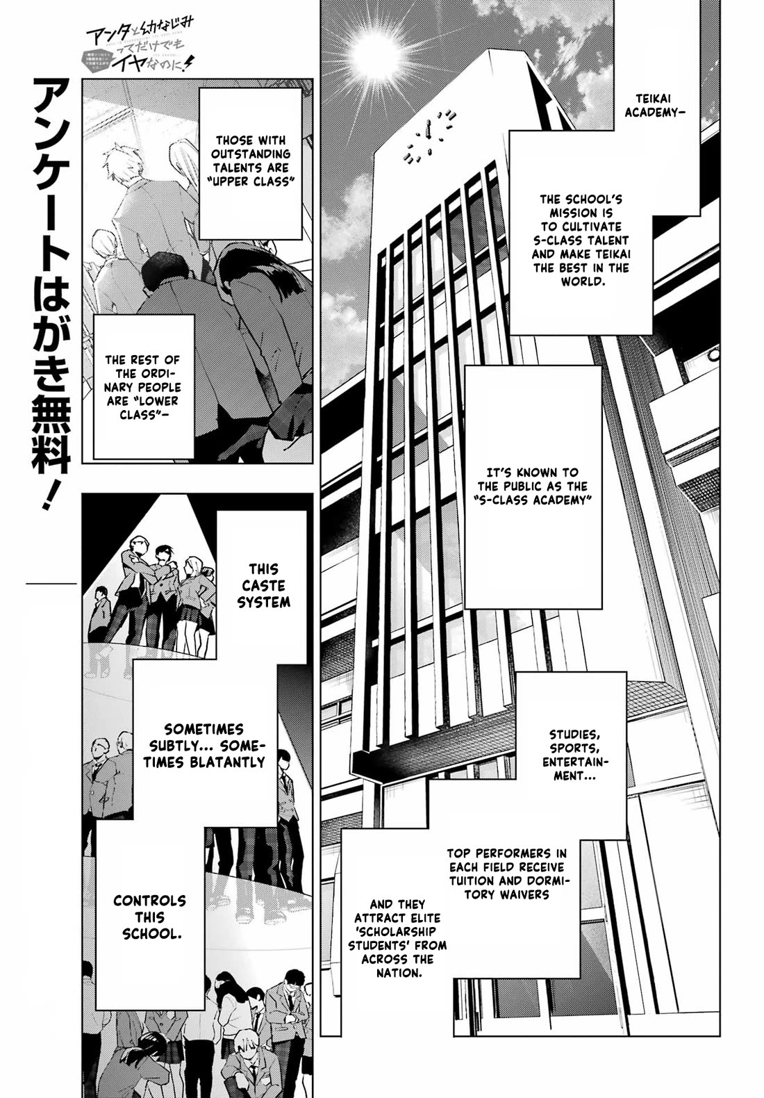 I Hate That We’re Childhood Friends! — My Rise to the Top of School Life with an S-Rank Beauty Begins After a Falling-Out Chapter 1 page 35 - Chapter 1