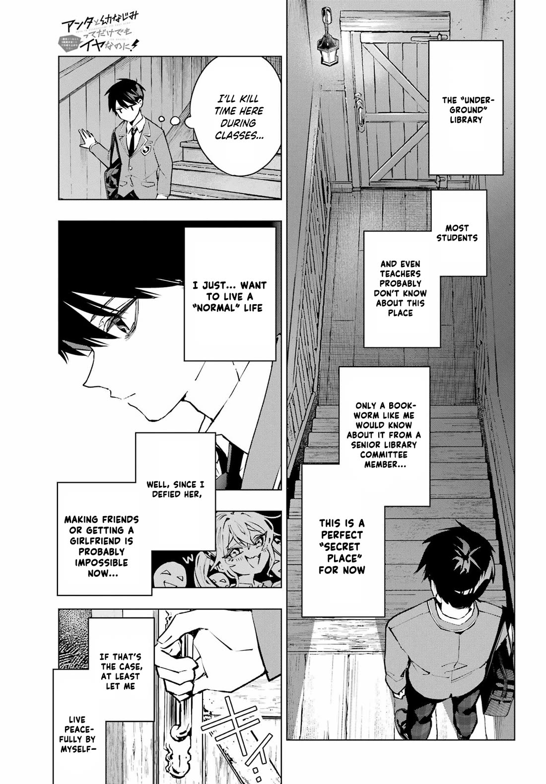 I Hate That We’re Childhood Friends! — My Rise to the Top of School Life with an S-Rank Beauty Begins After a Falling-Out Chapter 1 page 39 - Chapter 1