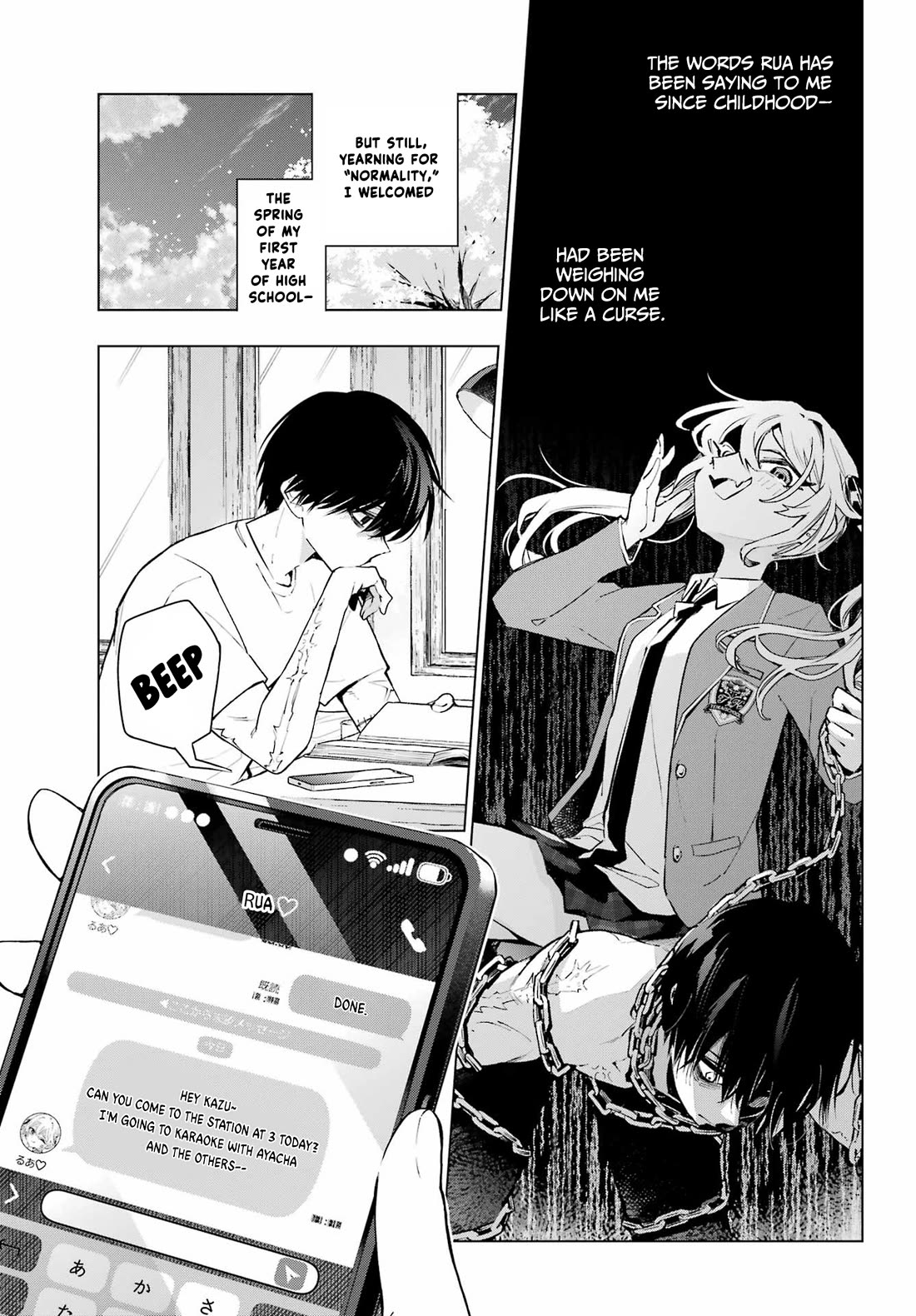 I Hate That We’re Childhood Friends! — My Rise to the Top of School Life with an S-Rank Beauty Begins After a Falling-Out Chapter 1 page 8 - Chapter 1
