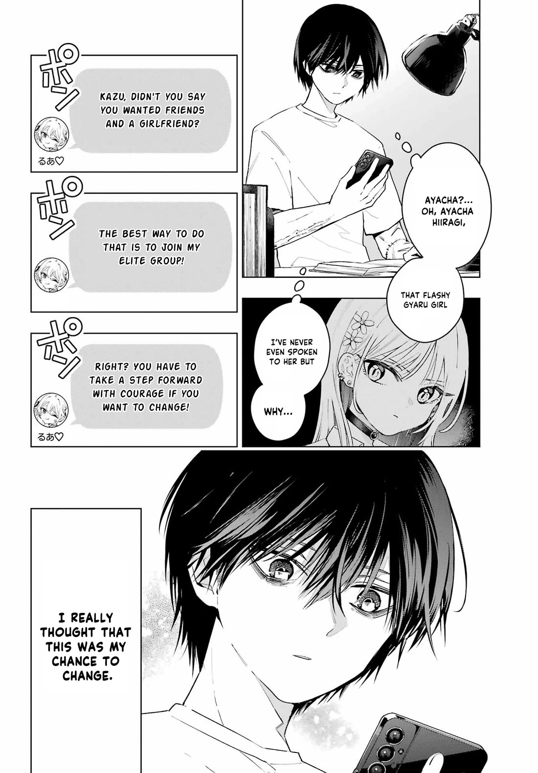 I Hate That We’re Childhood Friends! — My Rise to the Top of School Life with an S-Rank Beauty Begins After a Falling-Out Chapter 1 page 9 - Chapter 1
